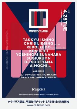 WIRED CLASH開催決定＆第1弾ラインナップにTAKKYU ISHINO、CHRIS LIEBING、REBOLLEDOなど発表