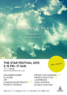 「THE STAR FESTIVAL 2015」第3弾ラインナップ発表！LONDON ELEKTRICITY、Peter Van Hoesenなど