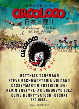 イビサの人気パーティー「CIRCOLOCO」が幕張公園の砂浜で開催