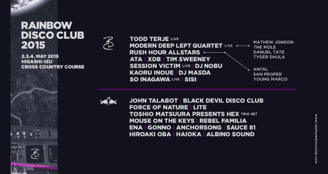 「Rainbow Disco Club 2015」にRED BULL MUSCI ACADEMY STAGEが出現！追加ラインナップ発表