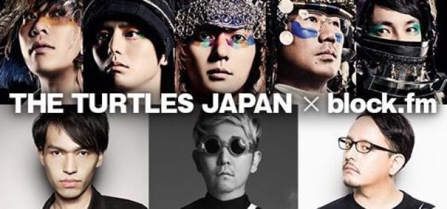 THE TURTLES JAPANとblock.fmがコラボレーション