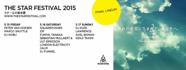 「THE STAR FESTIVAL 2015」最終ラインナップにSebastian Mullaert & Ulf Eriksson、KENJI TAKIMI、DJ NOBUらが発表