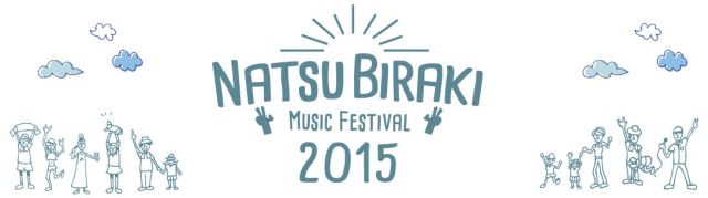 「夏びらきMUSIC FESTIVAL'15」大阪/所沢に曽我部恵一ら出演決定＆所沢の日割りも発表に