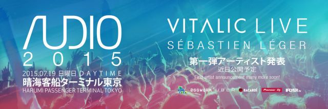 サマーフェスティバル「AUDIO 2015 」開催決定。第1弾ラインナップにVITALIC、Sebastien Legerが発表