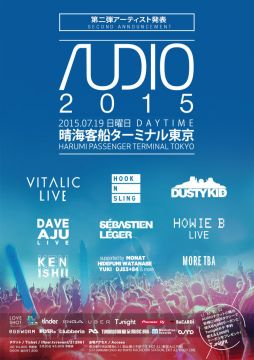 「AUDIO 2015」が第2弾アーティストを発表！Dusty Kid、HowieBら5組が追加