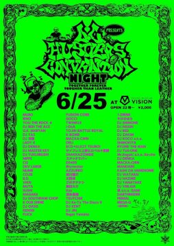 DEV LARGE追悼イベント、「D.L PRESENTS HUSTLERS CONVENTION NIGHT」開催決定