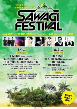 豪華アーティストが集結する「SAWAGI FESTIVAL 2015」の会場マップが公開に