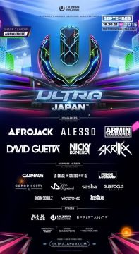 「ULTRA JAPAN 2015」の第2弾ラインナップが発表！ 最終抽選先行受付もスタート