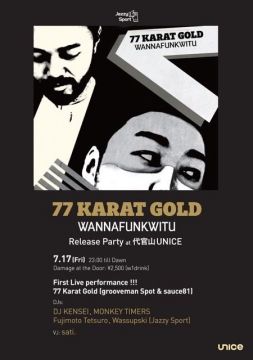 grooveman Spotとsauce81による77 KARAT GOLDの初ライブが決定。DJ KENSEIやMONKEY TIMERSらも出演