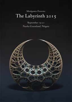 「The Labyrinth 2015」フルラインナップ発表。Mike Parker、Mathew Jonson、Scuba、Voices From The Lakeら出演