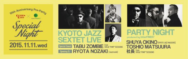 COTTON CLUBが10周年。プレパーティーにKyoto Jazz Sextet、松浦俊夫、SOIL社長らが出演