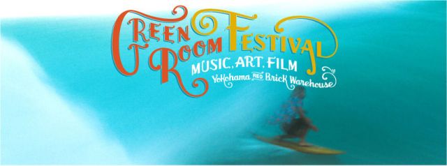 「GREENROOM FESTIVAL’16」開催決定