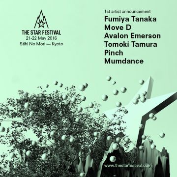 THE STAR FESTIVAL ‘16、出演アーティスト第1弾ラインナップ発表