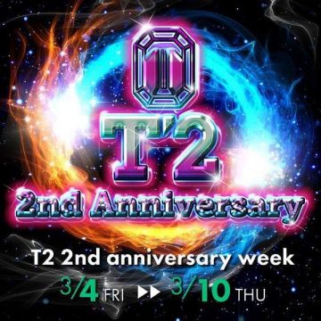 T2 SHIBUYAが2周年。3月にアニバーサリーパーティーを開催