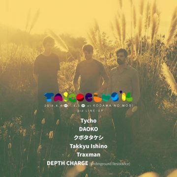 タイコクラブ、第3弾ラインナップ発表。Takkyu Ishino、Tycho、Traxmanら出演