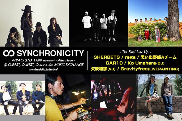 「SYNCHRONICITY」最終ラインナップ発表！　思い出野郎Aチーム、Ko Umeharaら出演決定