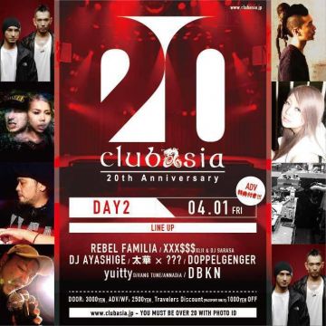 clubasia 20周年の歴史を紐解く。#1