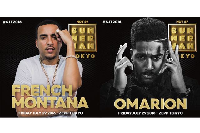 「HOT 97 SUMMER JAM」出演アーティスト第2弾発表。French Montana、Omarion決定