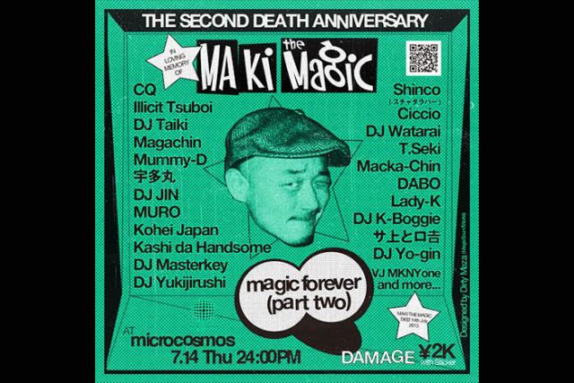 MAKI THE MAGIC三回忌イベントがmicrocosmosで開催