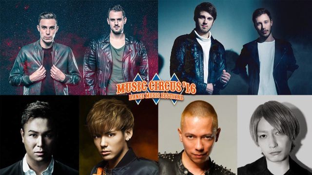 「MUSIC CIRCUS'16」にオランダのDJデュオVICETONE、W&Wら登場