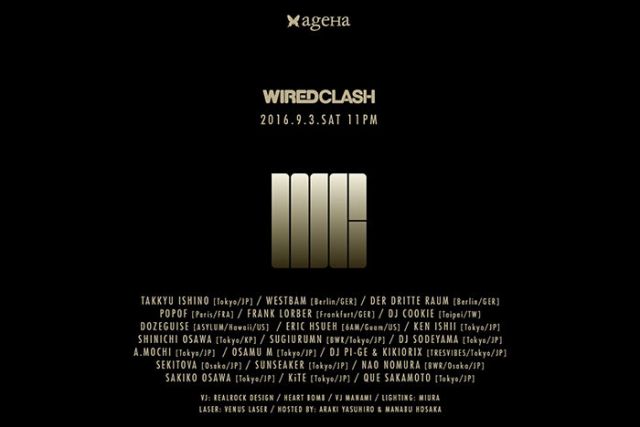 「WIRED CLASH」にKEN ISHIIや大沢伸一ら出演決定。