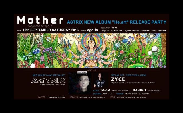 トランスパーティーの大本命MotherがageHaで開催。シーンNo.1のAstrixとZyceのダブルアルバムリリースパーティー