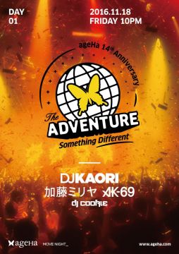 ageHaが14周年。アニバーサリーパーティー第1弾ラインナップにDJ KAORI、AK-69ら発表