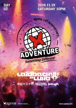 Laidback Luke、中田ヤスタカほか。ageHa14周年パーティー第2弾ラインナップが早くも発表