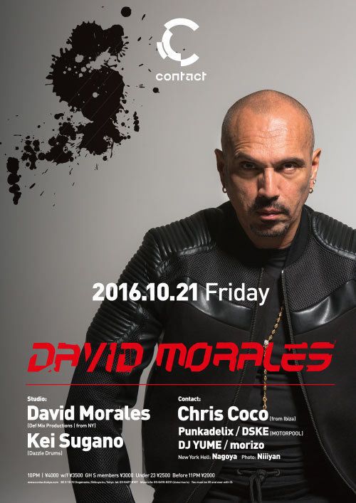 ハロウィン注目パーティー#1 Def Mix Productionsの創始者来日！「David Morales」