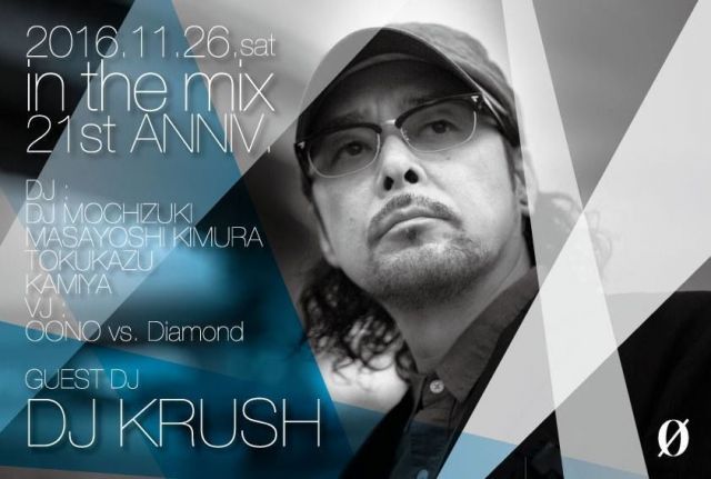 DJ KRUSHがテクノセットで0 - ZERO - に登場