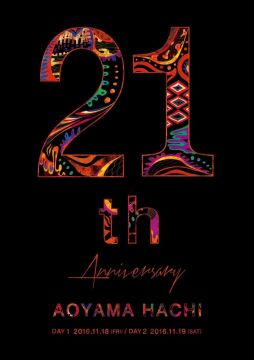 AOYAMA HACHIが21周年。矢部 直、DJ Quietstorm、GONNOら出演の2日間にわたるアニバーサリーパーティー開催