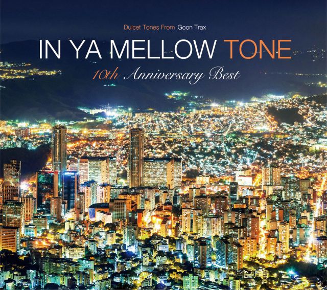 シリーズ累計36万枚！『IN YA MELLOW TONE』ベスト盤リリース