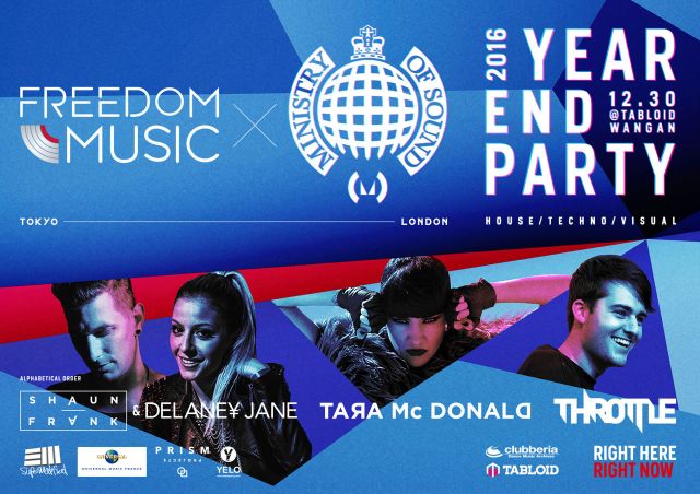 世界のミニストリーがやってくる!! いよいよ今週末開催、Ministry of Sound YEAR END PARTY