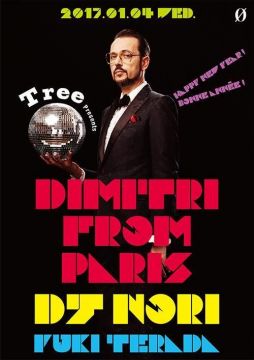 日仏レジェンドDJがZEROで共演。Dimitri From Paris × DJ NORI