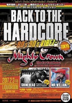 Mighty Crownが70’s〜90’sのレゲエにフォーカス。東京と大阪でイベント開催