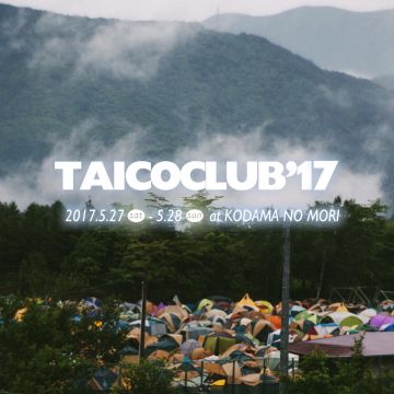 TAICOCLUB'17のラインナップ第2弾発表。Acid Arab、Battles、石野卓球など