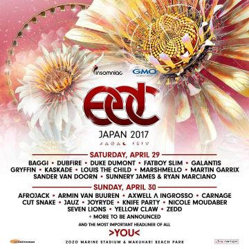 「EDC Japan 2017」の日程別ラインナップが発表