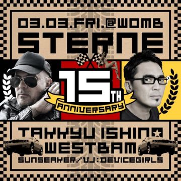 石野卓球レジデントパーティー「STERNE」が15周年。WESTBAM登場