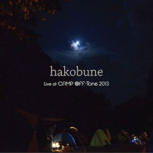 アンビエント野外パーティー「CAMP Off-Tone」のレーベルがローンチ。hakobuneのライブ音源などをハイレゾで配信