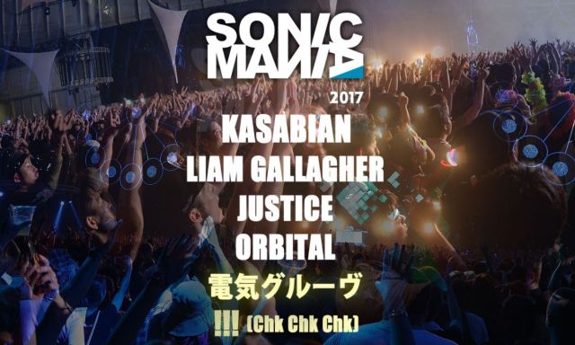 電気グルーヴ、チック・チック・チックがSONIC MANIAに出演決定