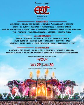 「EDC Japan 2017」にBONNIE X CLYDE、YASUTAKA NAKATA、TRESVIBES SOUNDSYSTEMなど出演決定。ステージ別ラインナップも公開