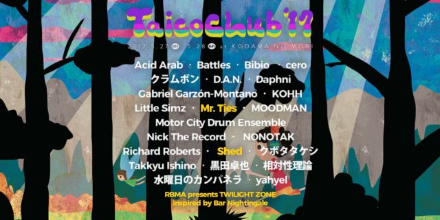 「TAICOCLUB'17」の最終ラインナップにMr TiesとShedが決定