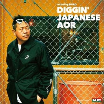 Muroの新ミックス作品は、80’sジャパニーズAOR。『Diggin’ AOR mixed by Muro』発売