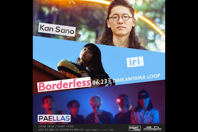 外国人はノーチャージ！ 代官山LOOPの新ライブイベント「Borderless」にKan Sanoら出演