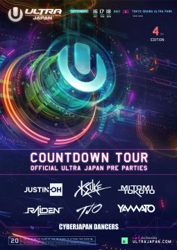 ULTRA JAPAN 2017カウントダウンツアーが全国で開催