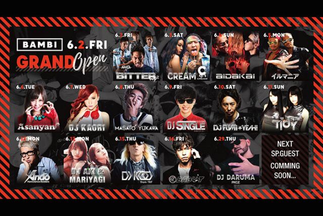 大阪のClub Bambiが移転。グランドオープンパーティーにDJ KAORIやDJ DARUMA、DJ KOOなど登場