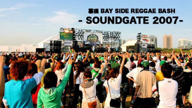 SOUNDGATE 2007 (5/12)