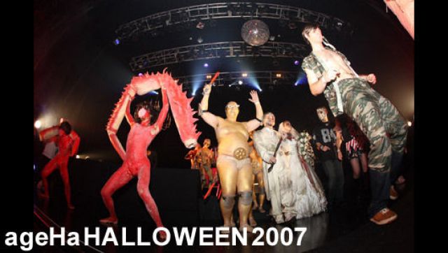 ageHa HALLOWEEN 2007