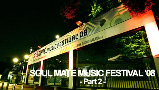 SOUL MATE MUSIC FESTIVAL '08 - Part 2 - (08/16)