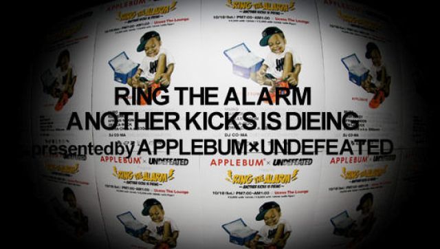 RING THE ALARM　＜ANOTHER KICKS IS DIEING＞ (10/18)